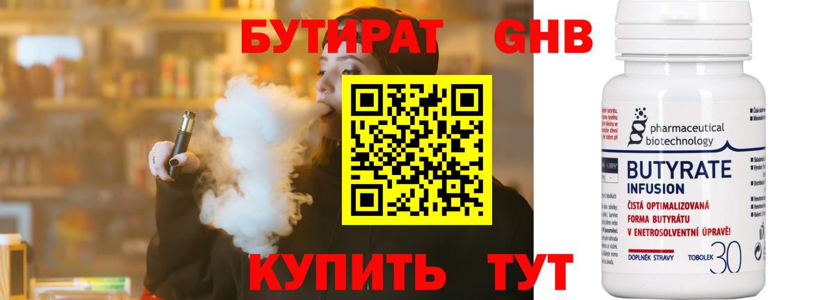 МЕТАМФЕТАМИН  COCAIN  Вход с VPN  МЕФ   Железноводск  МАРИХУАНА  Гашиш 