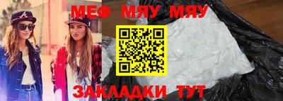 MDMA Кумертау