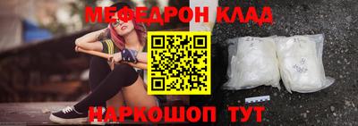 MDMA Кумертау