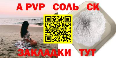 кокаин Кунгур