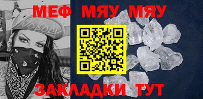 кокаин Кунгур