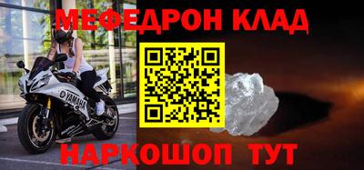 прущие крисы Камень-на-Оби