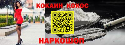 молекула духа Кулебаки