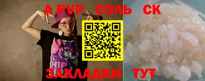 кокаин Кунгур
