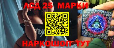 кокаин Кунгур