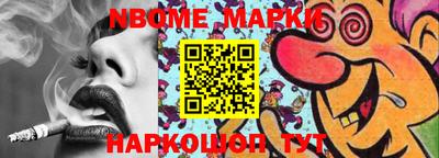 MDMA Кумертау