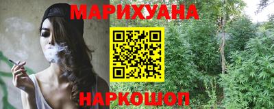 кокаин Кунгур