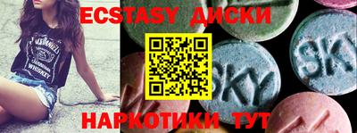 MDMA Кумертау