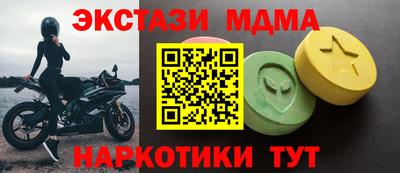 молекула духа Кулебаки