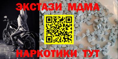 молекула духа Кулебаки