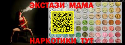 молекула духа Кулебаки