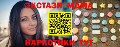 кокаин Кунгур