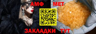 молекула духа Кулебаки