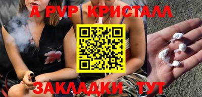 молекула духа Кулебаки