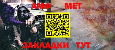 MDMA Кумертау
