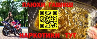 молекула духа Кулебаки