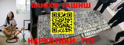 кокаин Кунгур