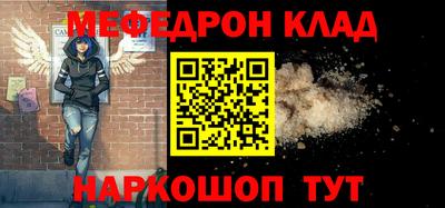 молекула духа Кулебаки