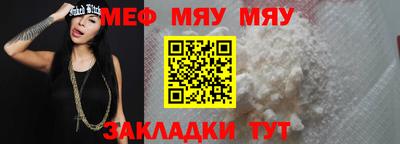 молекула духа Кулебаки