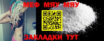 MDMA Кумертау