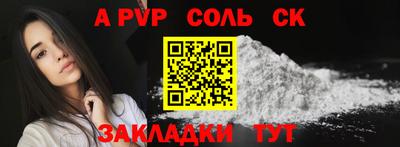 кокаин Кунгур