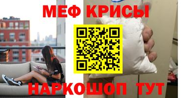 кокаин Кунгур