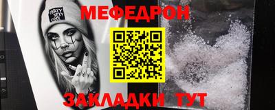 молекула духа Кулебаки