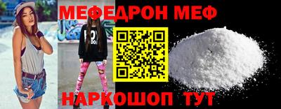 кокаин Кунгур