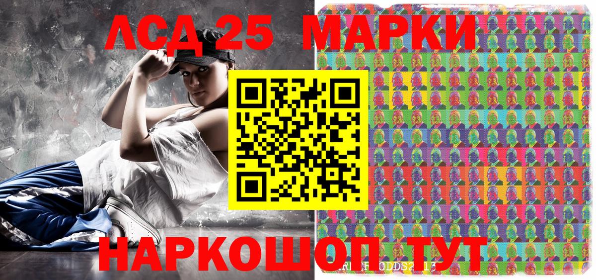 Марки NBOMe 1,5мг Железноводск