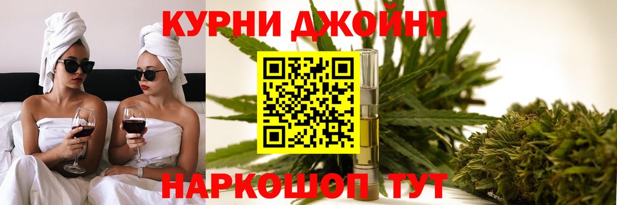 МАРИХУАНА SATIVA & INDICA Железноводск